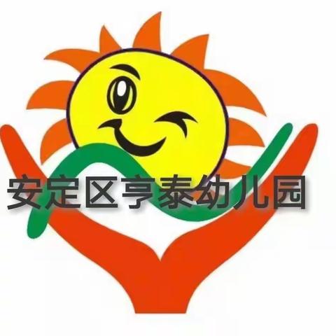 “春雨润于心，清明融于情”亨泰幼儿园中一班清明节美篇