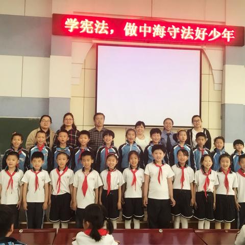   学法律，做最美守法自护好少年——中海小学2年级法律讲堂