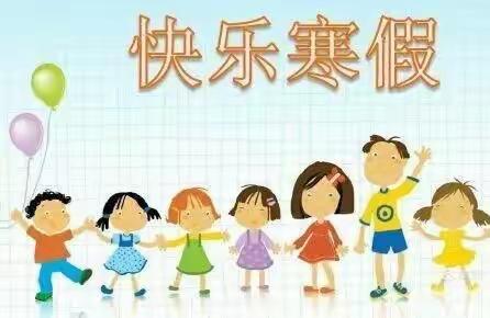 溪江中心幼儿园中二班秋季期末总结