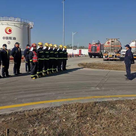 邯郸机场消防站联合中航油邯郸供应站进行消防演练