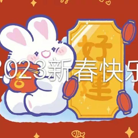 小丁仔爱摄影祝大家新春快乐