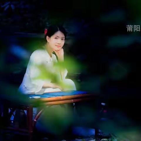 见与不见