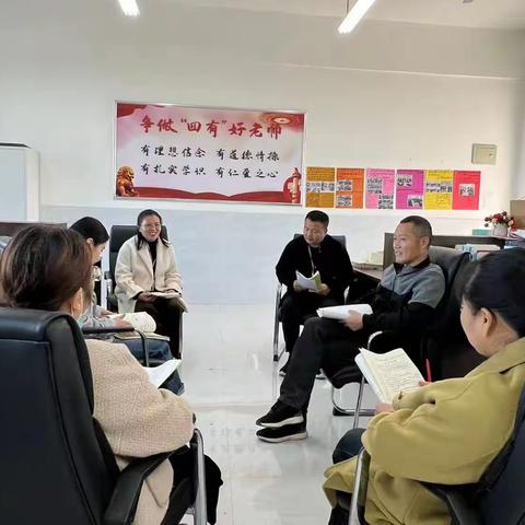 探寻高效复习策略，提升学生整体素质——颍川教育集团七里校区五年级数学组