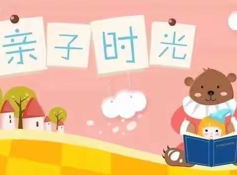 【刘桥幼儿园】大班组“空中学堂”第六期