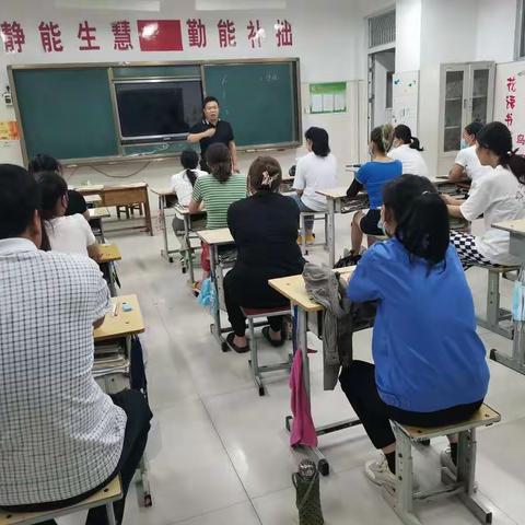 【强镇筑基，宜学南沙河】南沙河镇房村小学召开六年级学习和升学指导家长会