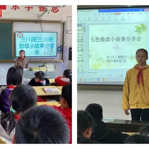 红心点亮智慧光·阅读开启心灵窗——记草林中心小学师生读书节系列活动