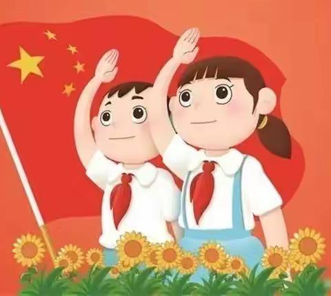 童心向着“中国梦”——草林中心小学一年级第二批分批入队仪式