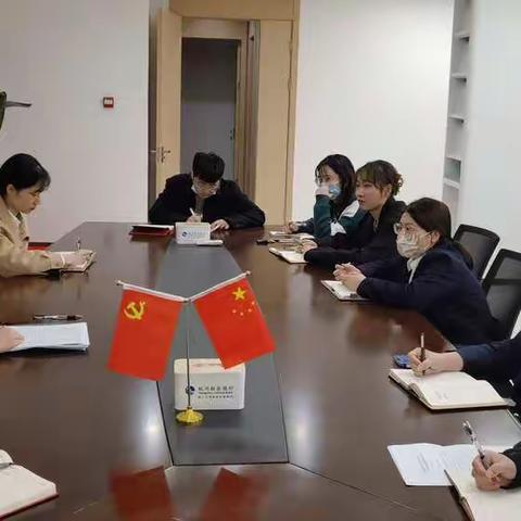 拱墅区支行青年员工座谈会
