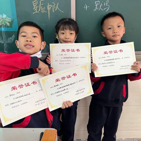 二下•星辰中队成长日记（十）