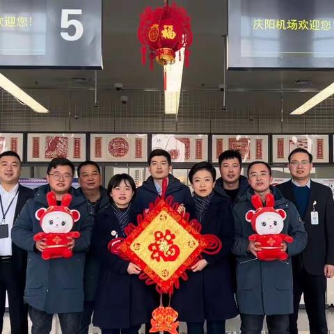 庆阳机场“向日葵”班组﻿为春运“保安全、守初心”