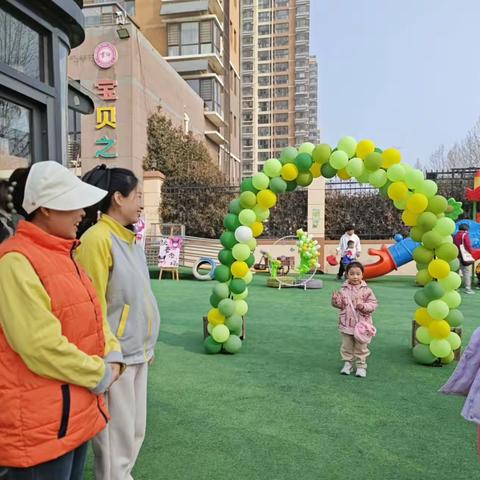 宝贝之家幼儿园跳蚤市场活动