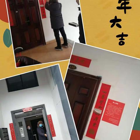 停课不停学 离校不离岗 ——修武县城关镇城东小学抵抗疫情工作小记