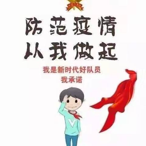 隔离病毒不隔离爱