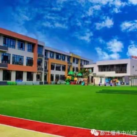 🍃中兴学校新益幼儿园🍃中一班-第十二周、第十三周快乐时光🍃🍃🍃2023年5月4日—2023年5月12日