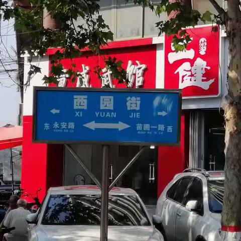 将革命进行到底