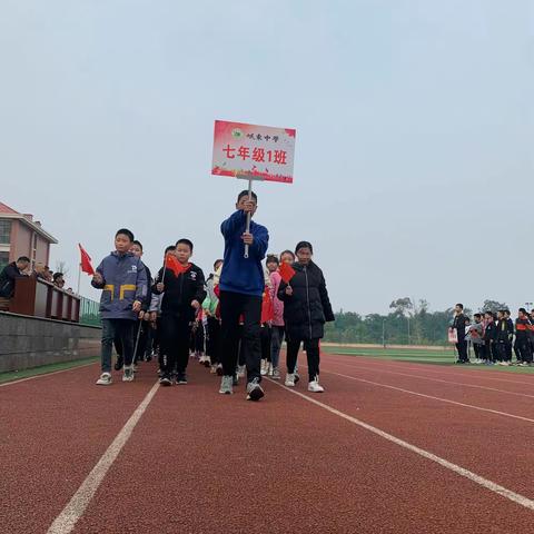 岷东中学 冬季运动会 MIN DONG MIDDLE SCHOOL WINTER SPORTS