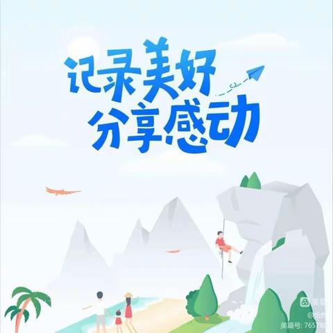 “双减”落地，“英”为爱你