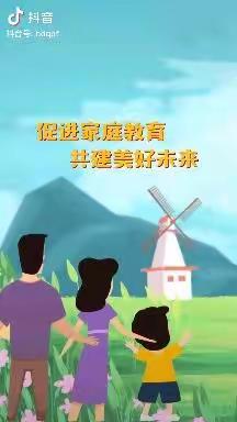 【德育专栏】促进家庭教育 共建美好未来—洮南市蒙古族乡幼儿园德育教育活动