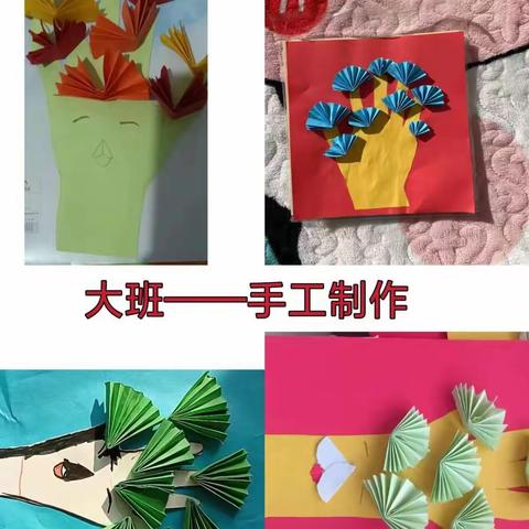 疫情当前守初心，线上教学展风采——杏山小学附属幼儿园教学美篇。