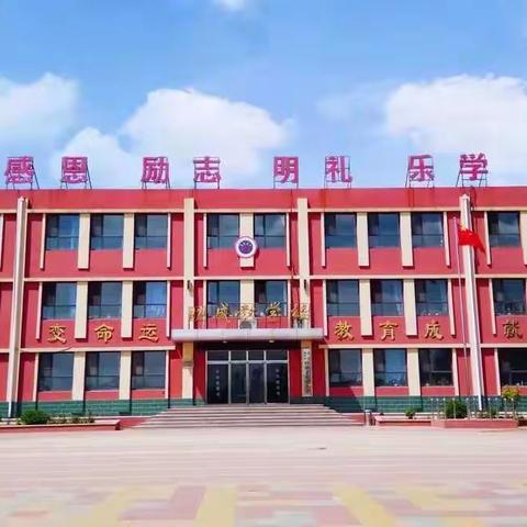 韩寨子小学一年级线上教学学生学习成果展示