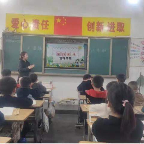 向雷锋学习，树校园新风