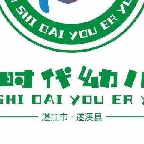 🎉🎉欢庆“六一”儿童节——《美食分享篇》🎊🎊