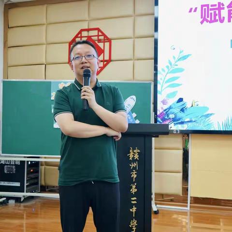 “赋能减压，助力中考”2022—2023学年第二学期章贡区中小学心理健康教研活动