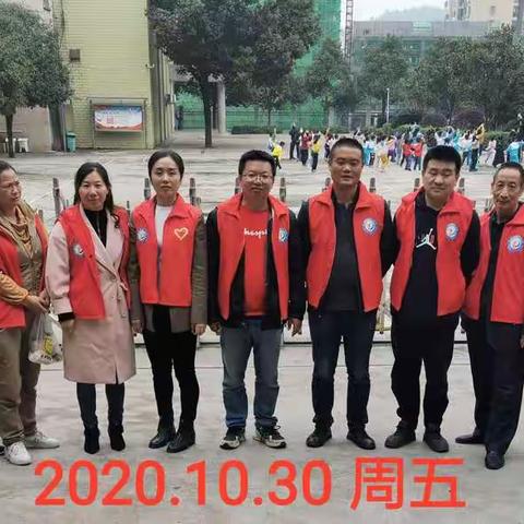 家校携手，最美守护