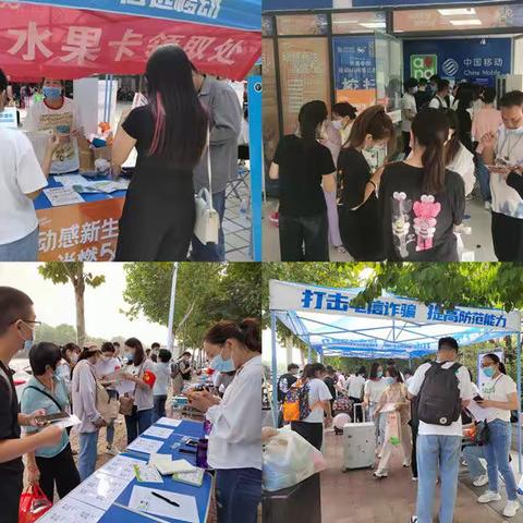 市区分公司全力以赴打响秋季迎新攻坚战