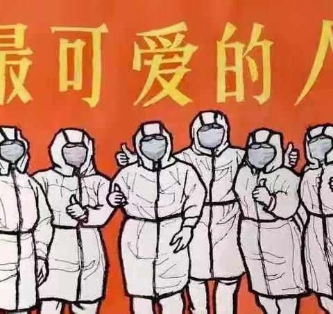 砥砺前行的移动人--市区分公司网络先锋队为疫情防控保障通信