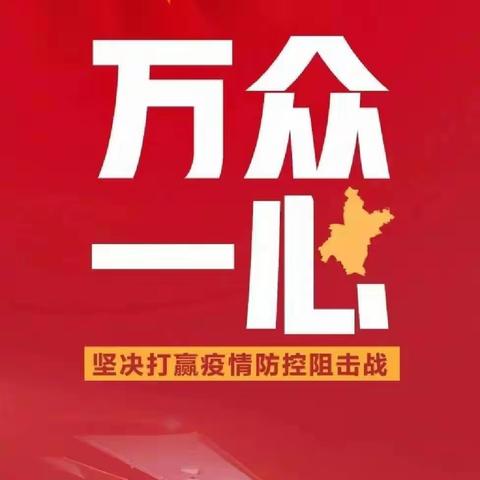 精准守候全天候 智能门磁助力疫情防控