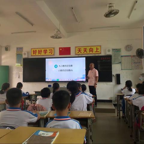 聚集体智慧，现精彩课堂——记万泉镇新市小学年教研活动《小数的近似数》