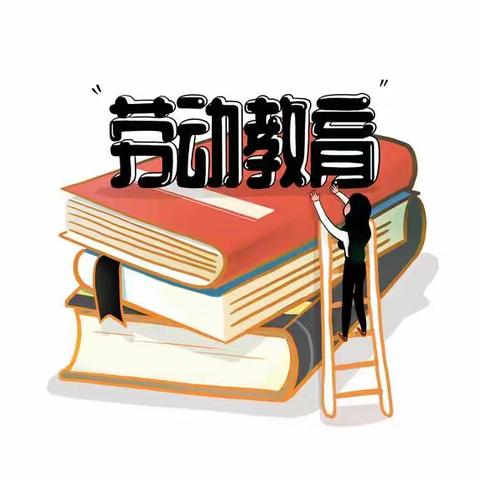 我劳动，我快乐，——诏安县玄钟小学