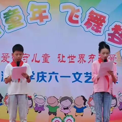 情暖“六一”，一路“童”行——浦口中心校李洲小学庆六一儿童节关爱留守儿童活动