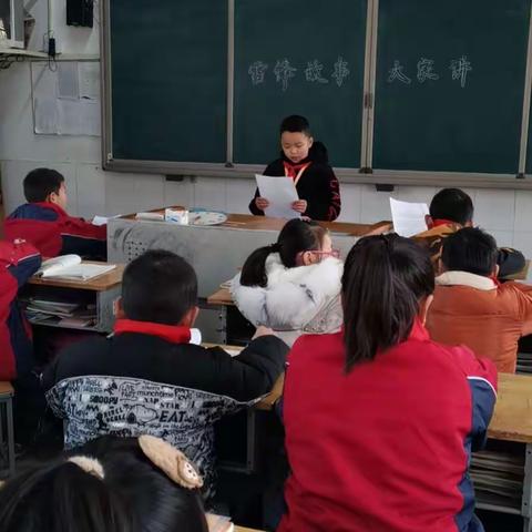 雷锋故事大家讲