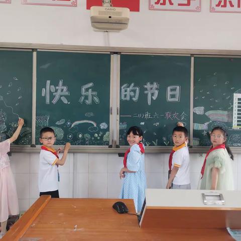六一快乐！