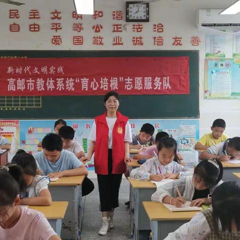 暑期校外辅导站