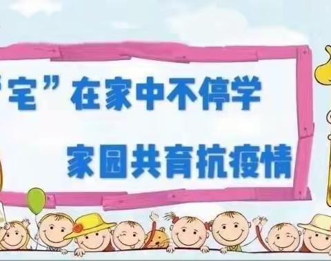 育才幼儿园～～《不乱发脾气》