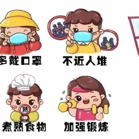 育才幼儿园—停课不停学活动