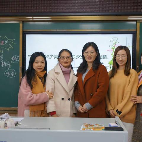 慧眼识事物，习作展缤纷—三年级语文研讨