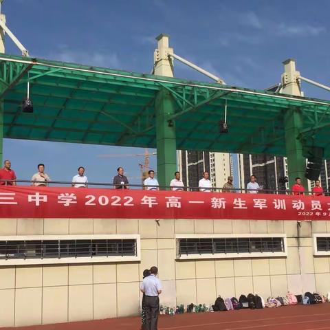 青春飞扬，军训启航—襄阳三中2022级高一（9）班军训第一天