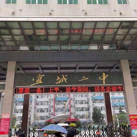 书香伴我成长，教研引航学堂——2021年“襄阳好课堂”小学语文“快乐读书吧”课例展评