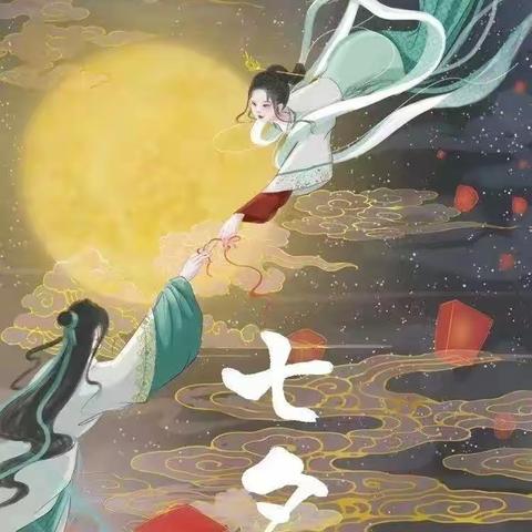 倡议书：请对“洋节”说不