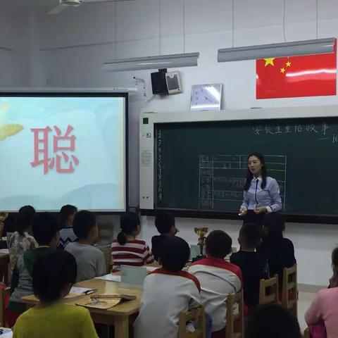 百家争鸣展芳华，群英荟萃竞风流——记峡山双语小学四年级语文达标课阅读探究课