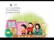 肥西紫蓬文博幼儿园“家园携手、隔空关爱、我们在行动”亲子居家系列活动💝（第九期）