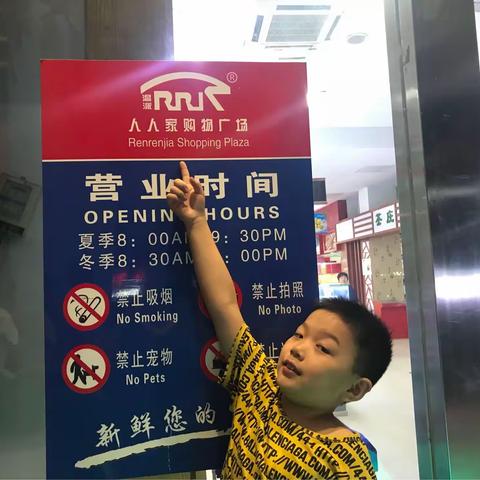 英语和生活