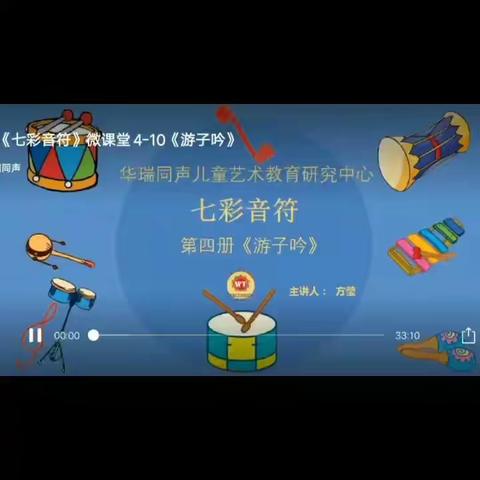 小组音乐《游子吟》