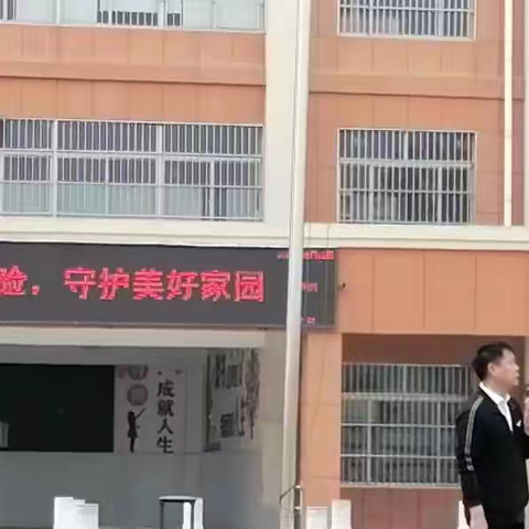 “减轻灾害风险，守护美好家园”      --永昌学区实验小学防震安全演练