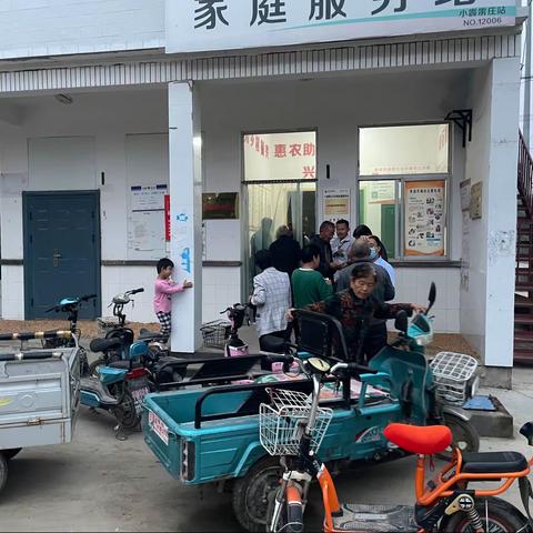 推进驻村驻点，金融服务送身边