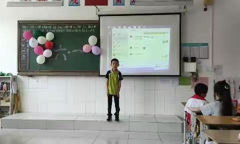 “欢庆六一，童心飞扬”兴安小学二年级一班六一儿童节美篇